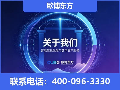 阜新-企业展示图